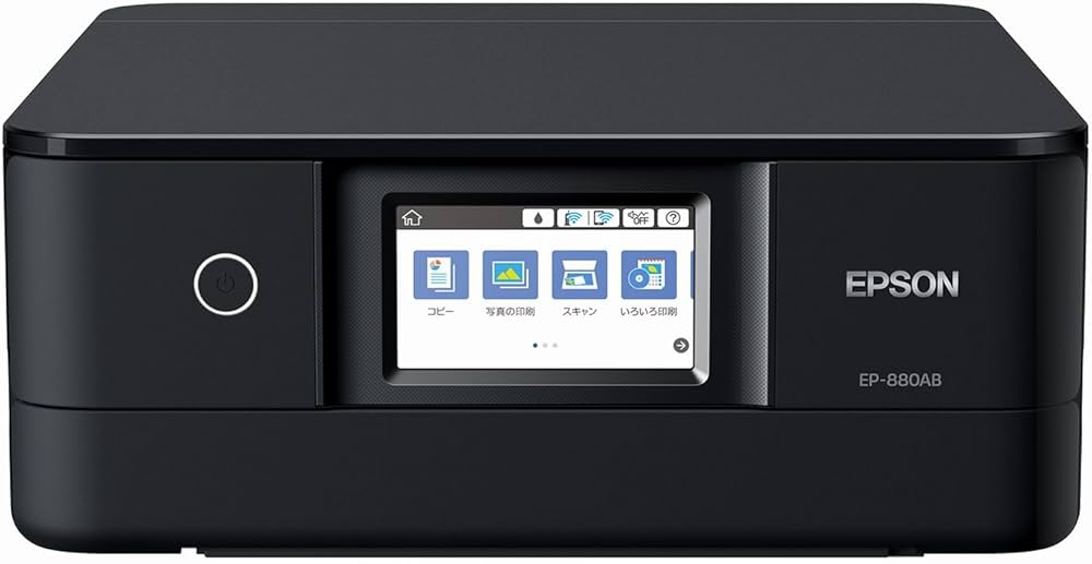 Amazon.co.jp: 旧モデル エプソン プリンター A4 インクジェット 複合