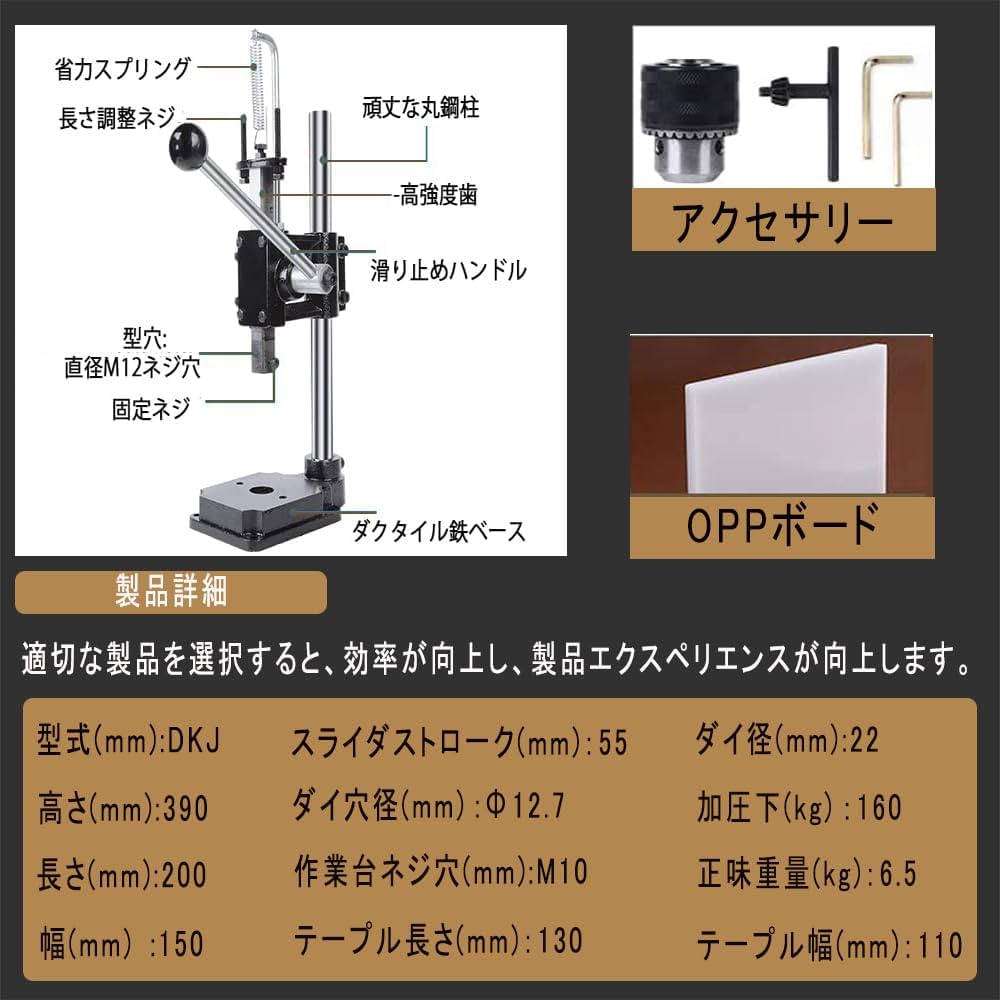 Amazon.co.jp: Guilopoer 革細工 ハンドプレス本体 +ドリルチャック＋