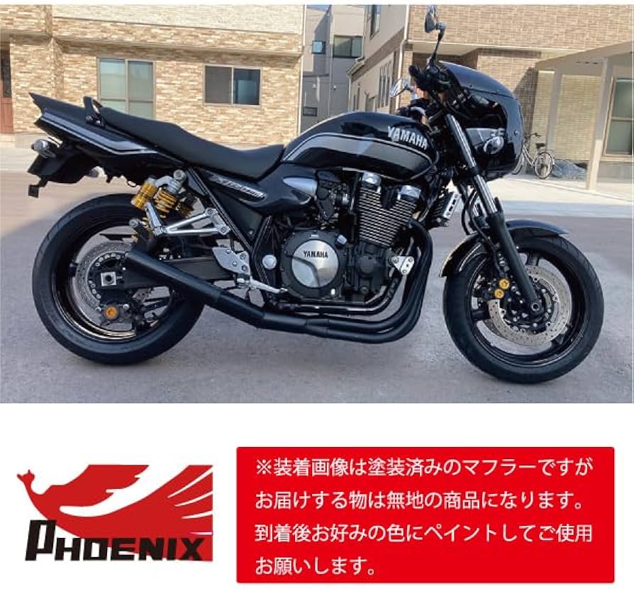 Amazon | XJR1300 (RP03J) 2003年～最終まで フェニックスレーシング