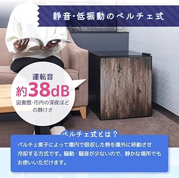 Amazon | MAXZEN 冷蔵庫 45L ペルチェ式 コンパクト 霜取り不要 大容量