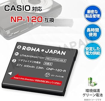 Amazon | カシオ対応 EXILIM EX-S200 EX-ZS25 EX-ZS26 EX-ZS30 の NP