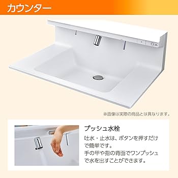 Amazon | LIXIL(リクシル) INAX 洗面化粧台 セット R1シリーズ