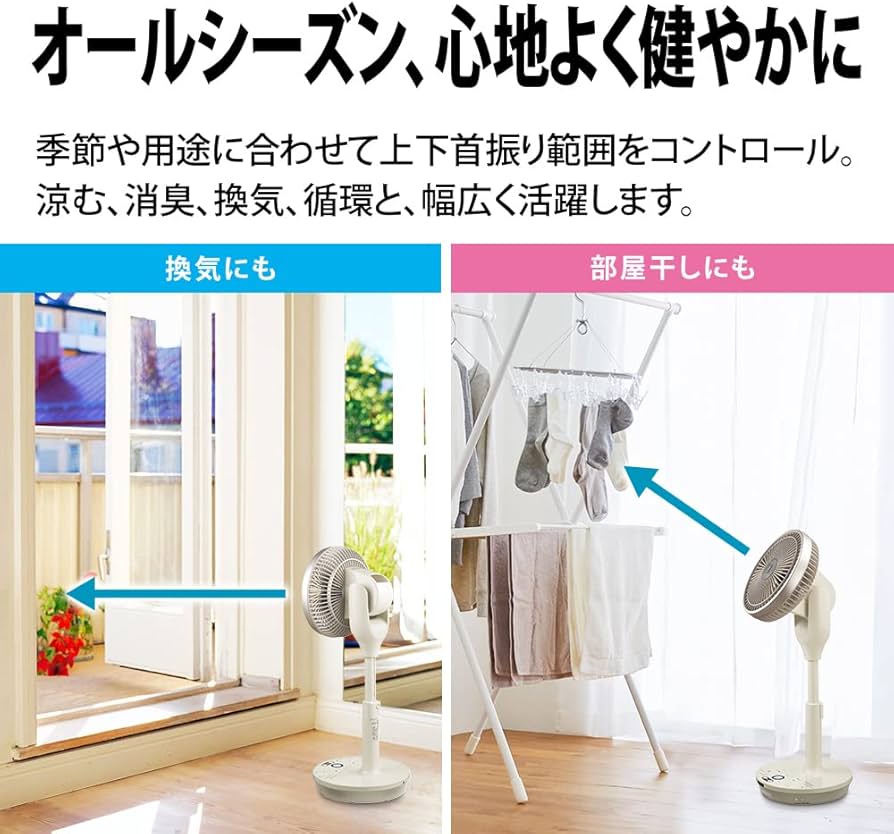 Amazon | シャープ プラズマクラスター搭載 コードレス3Dファン 扇風機