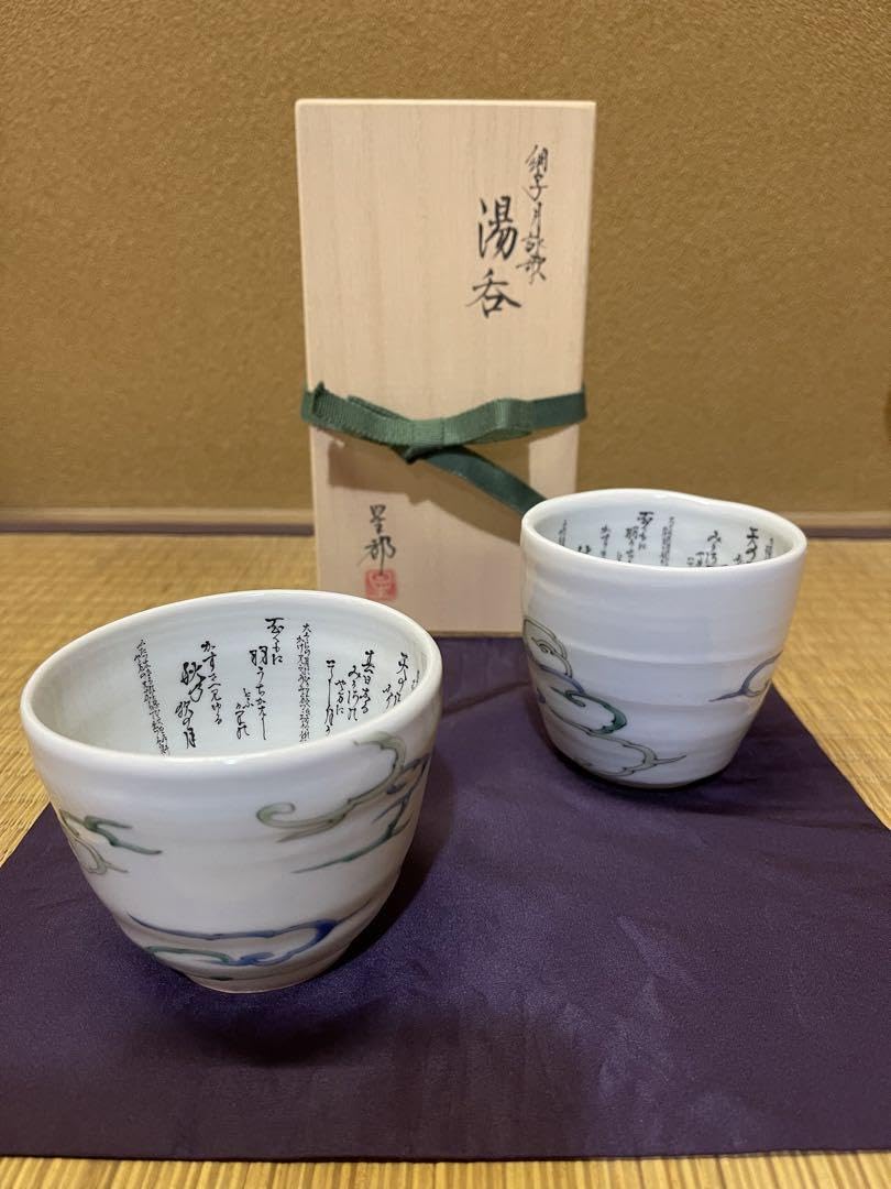 抹茶碗 九谷焼 田村敬星 毛筆細字茶碗 【茶道具・陶器】 抹茶碗 九谷焼