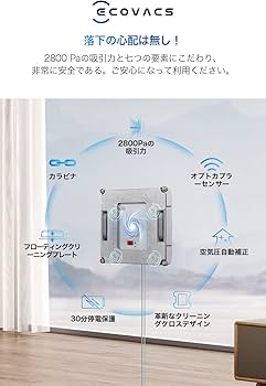 Amazon | 【窓掃除から解放】 ECOVACS(エコバックス) W1 PRO窓掃除