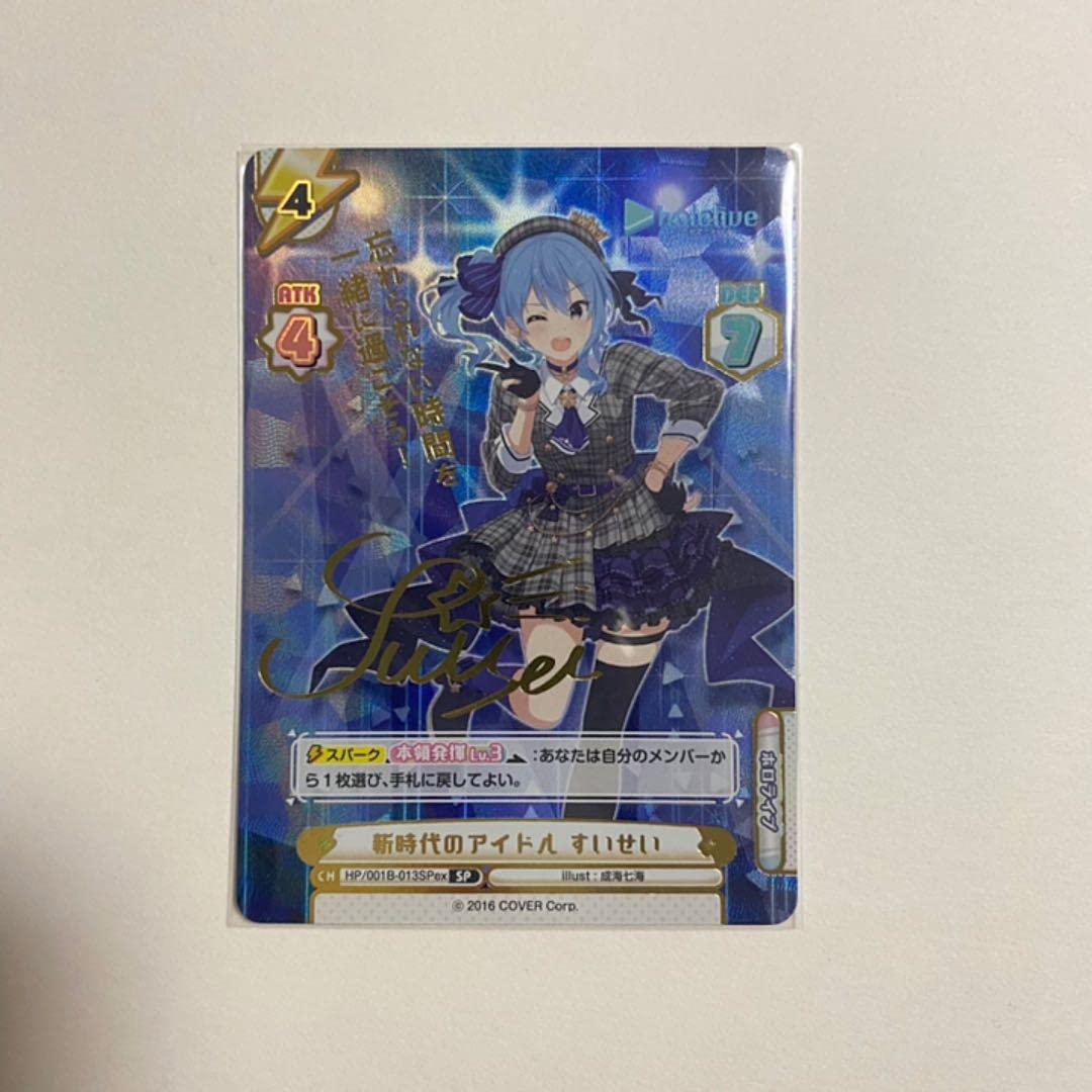 週末限定値下げ』ホロライブ リバース 箔押し サイン 3種類セット 週末