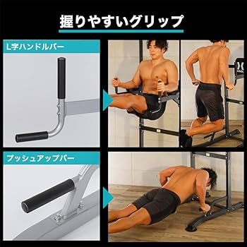 HAIGE(ハイガー) 懸垂マシン プロユース 耐荷重200kg 中古 シリーズ