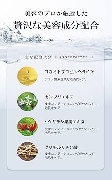 Amazon | STEMS RICH BLACK ステムエスリッチブラック シャンプー