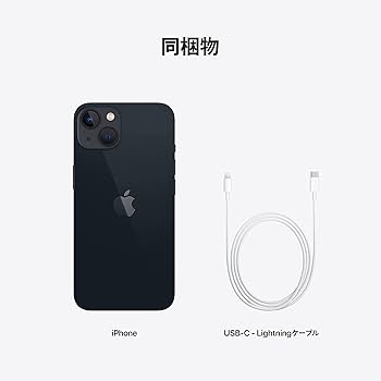 Amazon.co.jp: Apple iPhone 13 (512GB) - ミッドナイトSIMフリー 5G