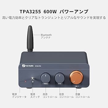 Amazon | Fosi Audio BT20A Pro 300W x2 TPA3255 Bluetooth 5.0 パワー