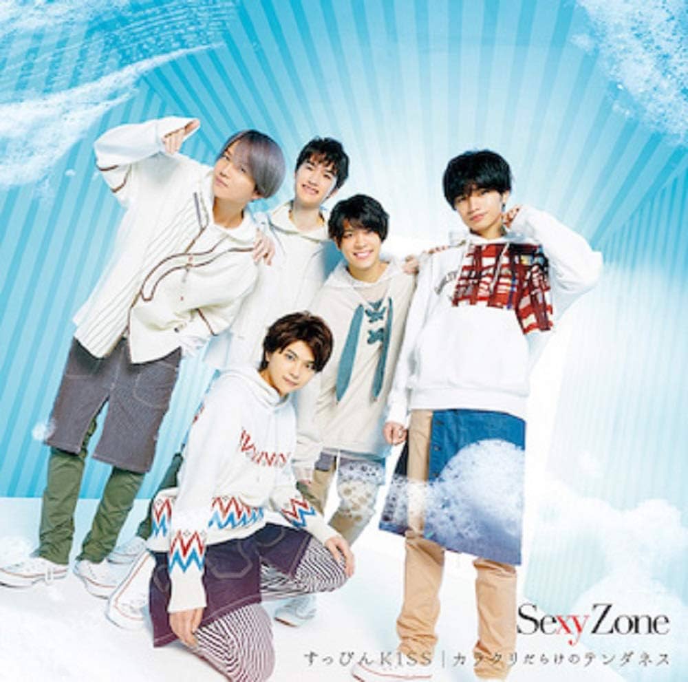 Amazon.co.jp: カラクリだらけのテンダネス / すっぴんKISS(初回限定