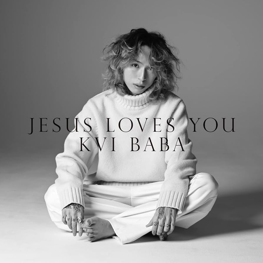 Amazon | Jesus Loves You - Kvi Baba | Kvi Baba | ヒップホップ