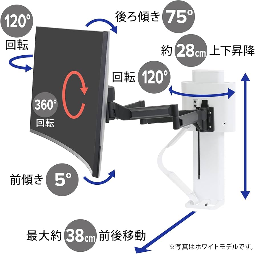 Amazon.co.jp: エルゴトロン TRACE (トレース) モニターマウント