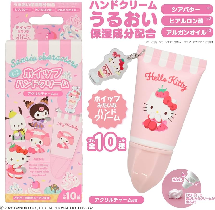 Amazon.co.jp: shobido 粧美堂 サンリオ アクリルチャーム付き