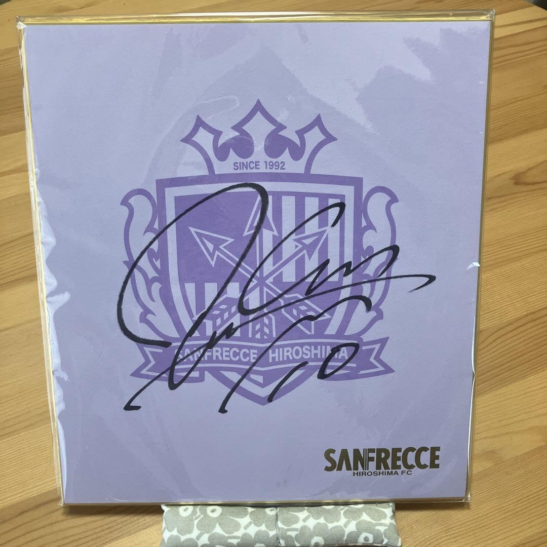 Amazon.co.jp: 直筆サイン 色紙 サンフレッチェ広島 森島司選手