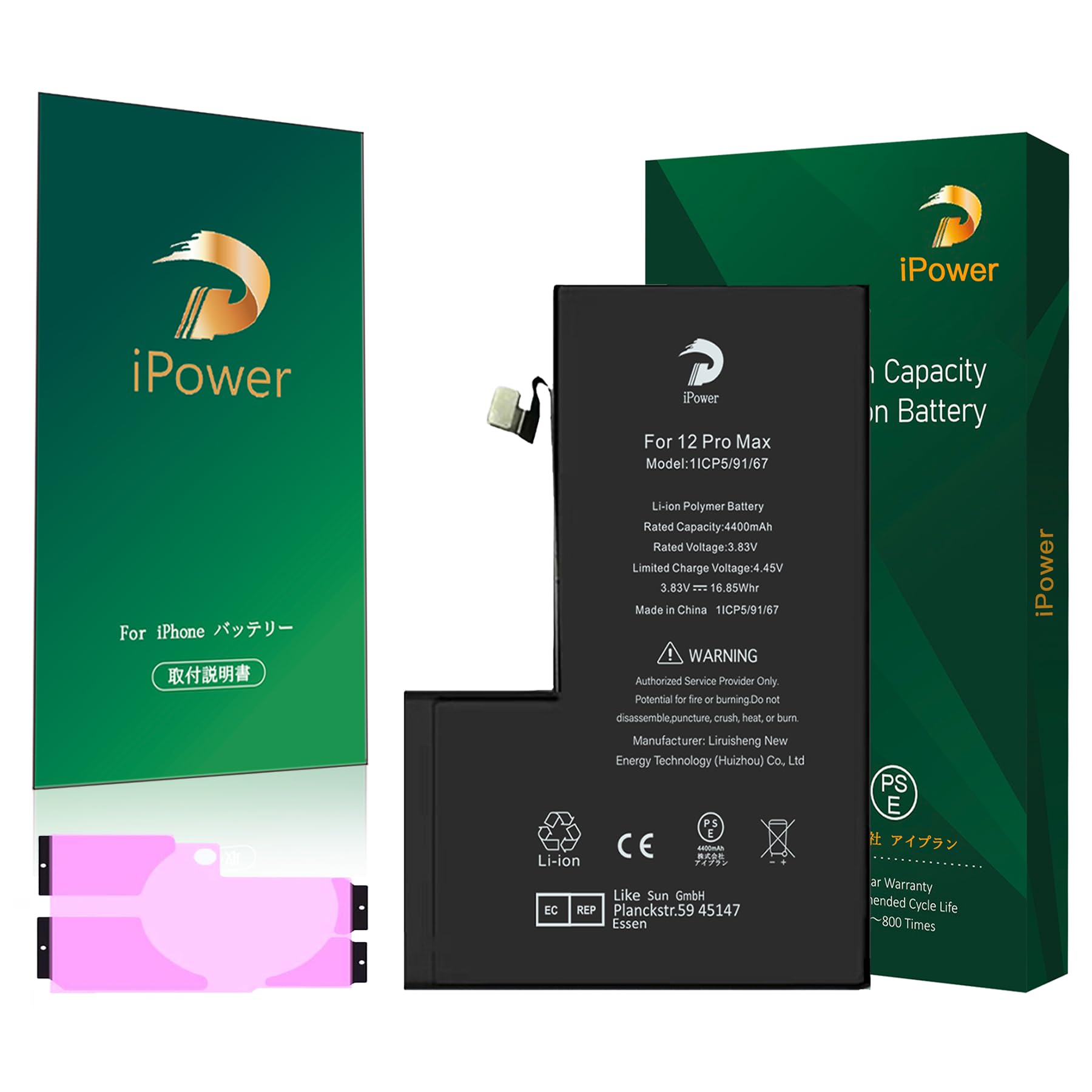 Amazon | For iPhone 12Pro Max バッテリー 互換 大容量 4400mAh 19