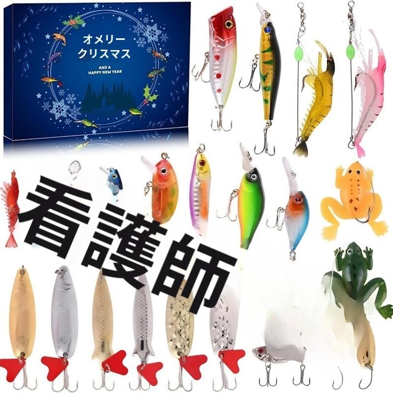 スプーンルアーセット 収納ケース付き スプーンルアーセット 収納