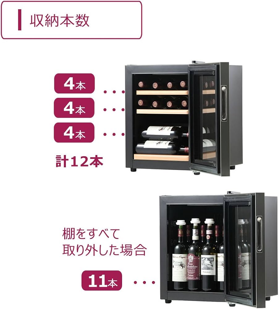 Amazon.co.jp: グローバル ファンヴィーノ 6035 左取手 12本用 SW-12