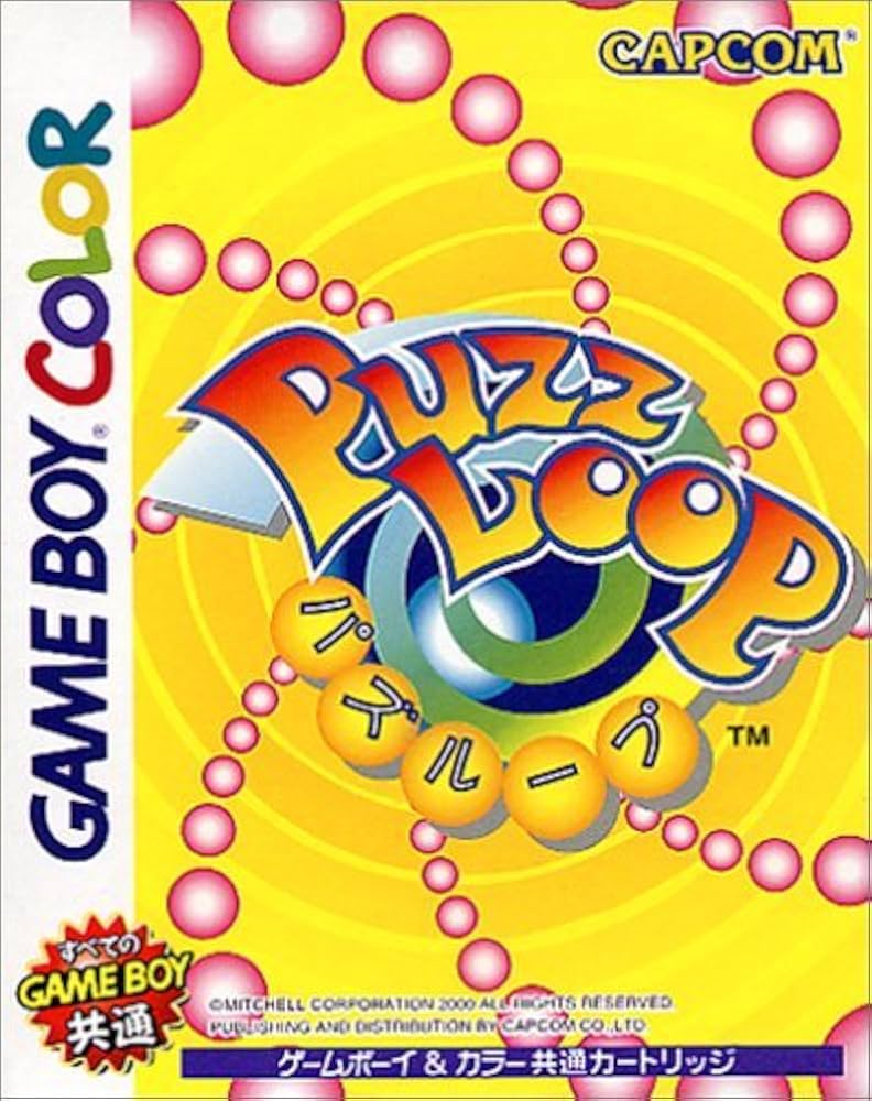 Amazon | パズループ (Gameboy Color) | ゲームソフト