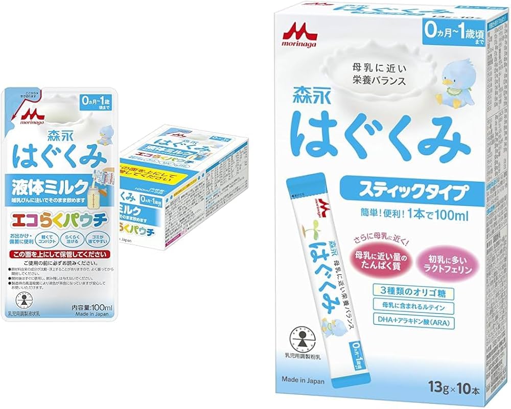 Amazon.co.jp: 【セット買い】森永 はぐくみ 液体ミルク エコらく