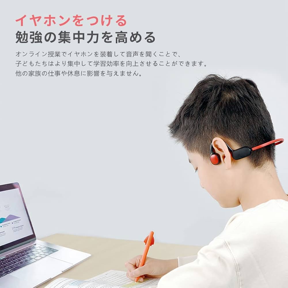 Amazon.co.jp: FIRSTCHOICE 子供用 イヤホン Bluetoothイヤホン耳を塞