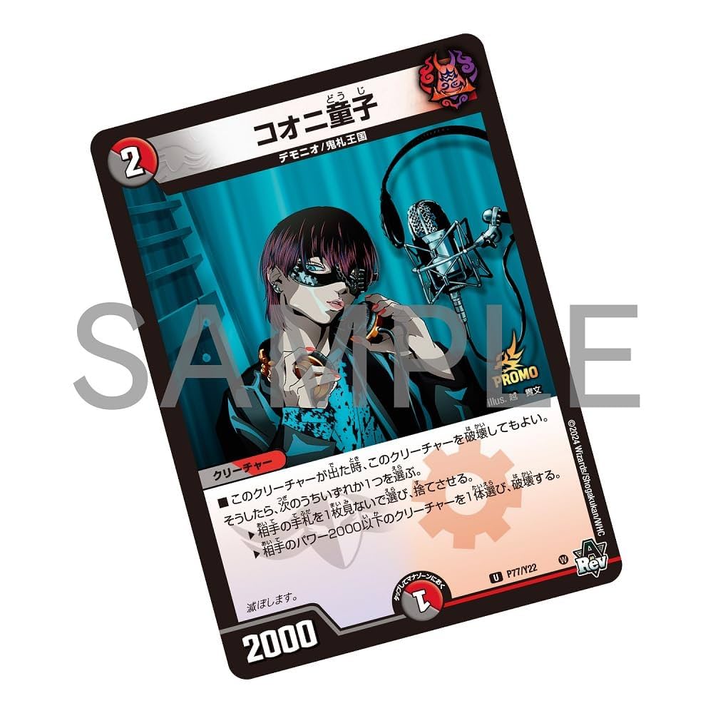 Amazon.co.jp: 超学生 : 【Amazon.co.jp限定】MAR6LE（CD ONLY