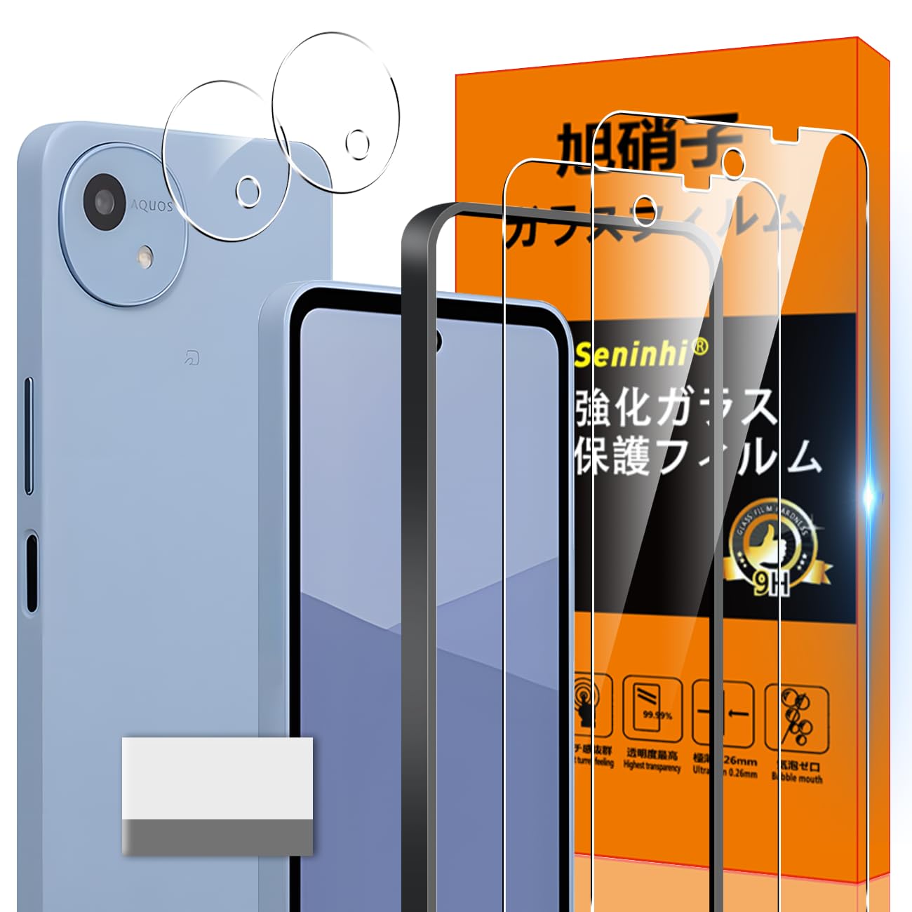 Amazon | 対応 Aquos wish 5 ガラスフィルム Aquos wish5 ガイド枠付き