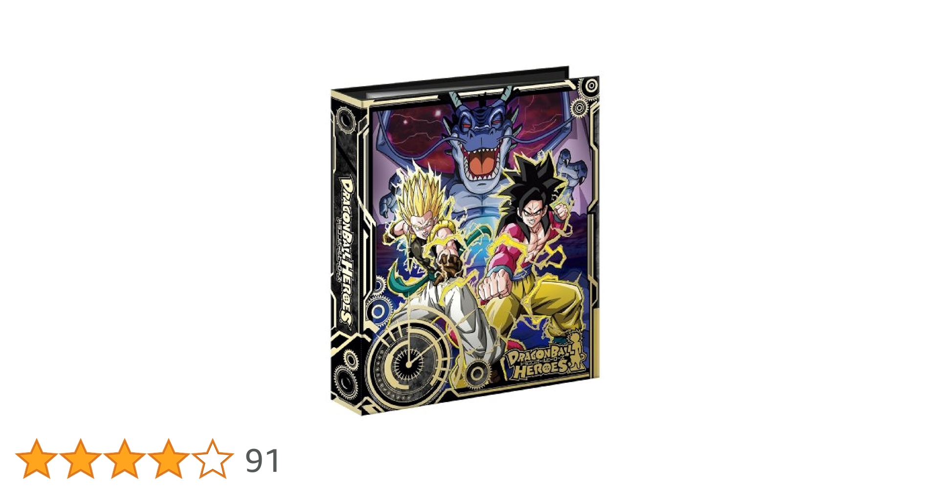 スーパードラゴンボールヒーローズ カードセット 20枚 値下げ