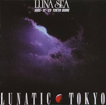 Amazon.co.jp: LUNATIC TOKYO 1995.12.23 TOKYO DOME [Blu-ray] : LUNA