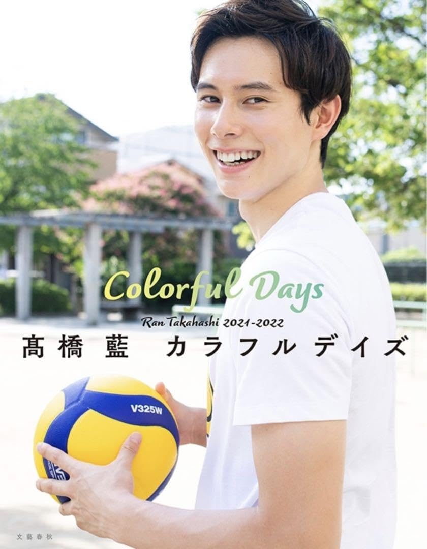 龍神nippon 高橋藍選手 2021 等身大タペストリー 【公式通販】