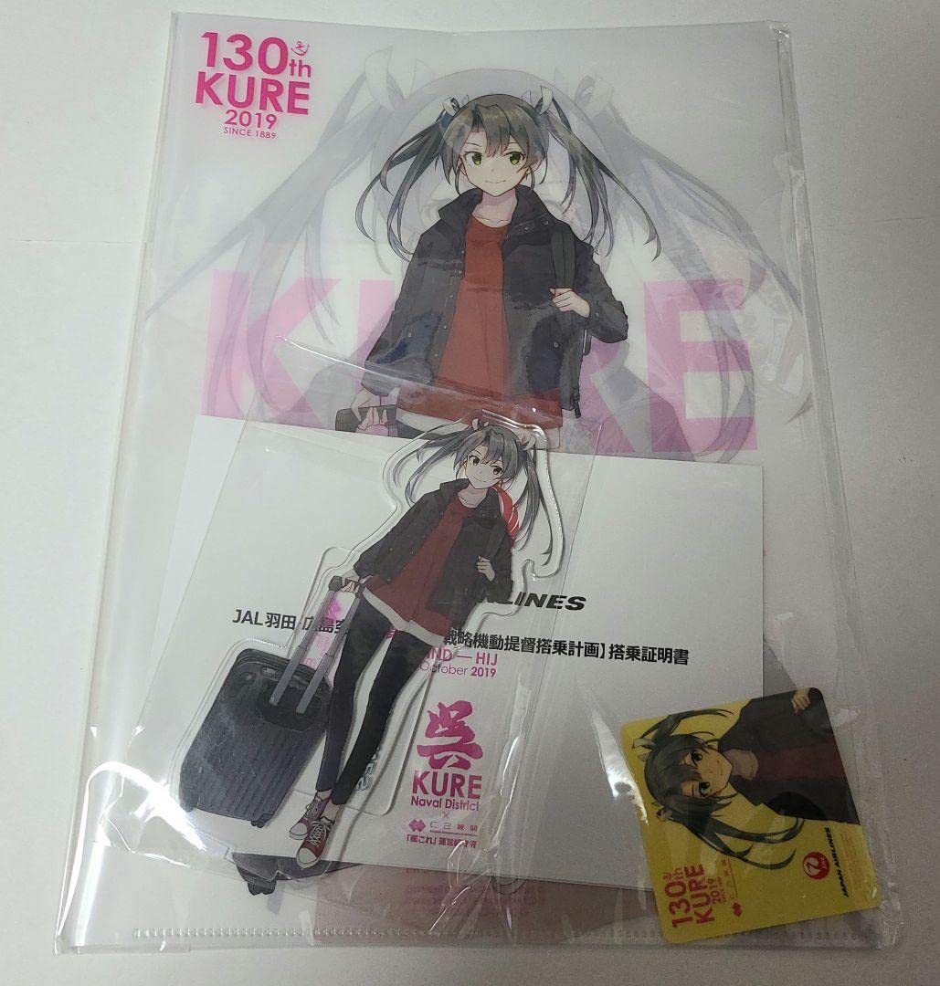 未開封完品】艦これ JAL 瑞鶴 空路戦略機動 公式 コラボ 搭乗特典 未