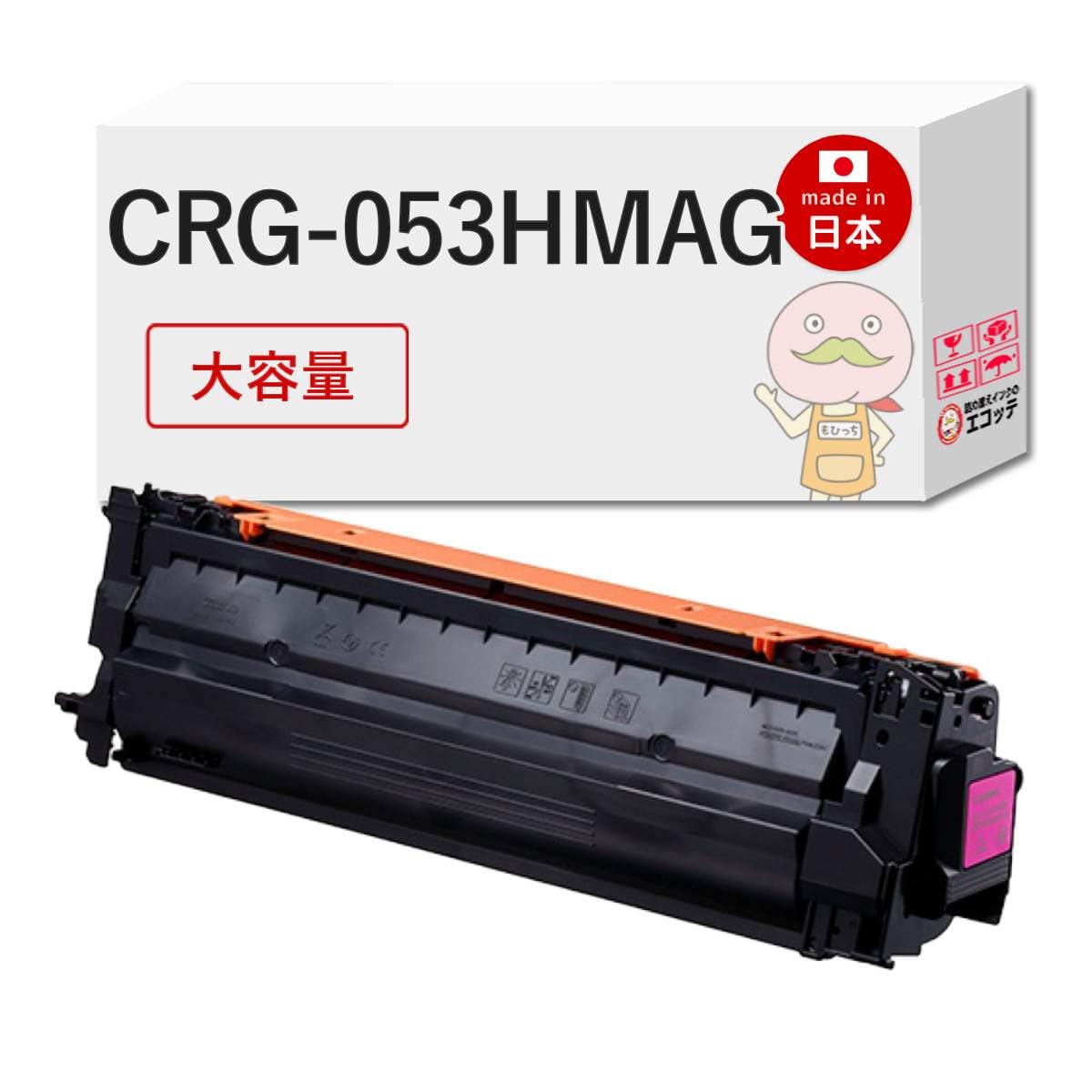 Amazon | 【エコッテ】 Canon (キヤノン/キャノン)用 CRG-053HMAG