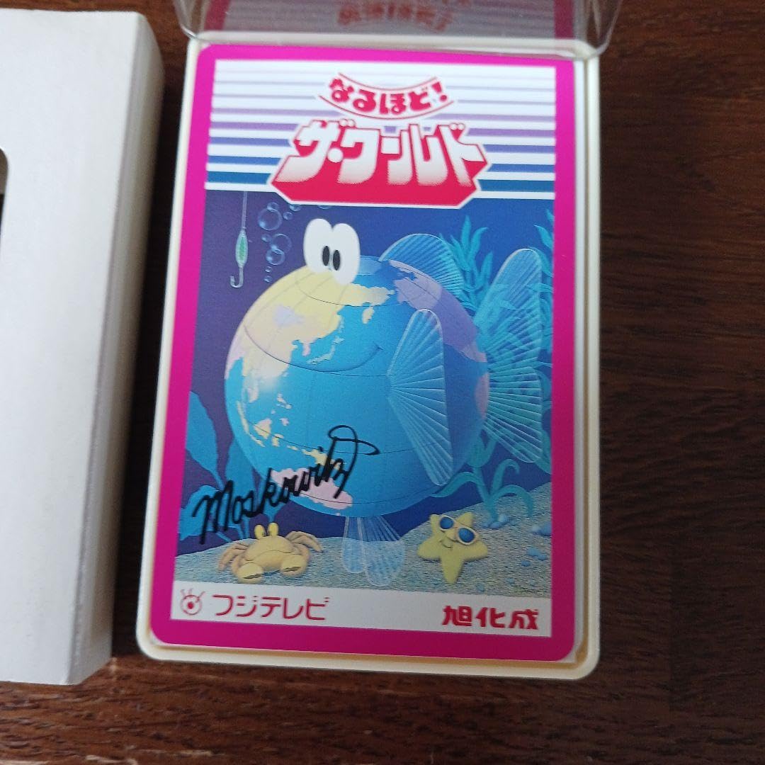 Amazon.co.jp: なるほど ザ.ワールドトランプ フジテレビ : おもちゃ