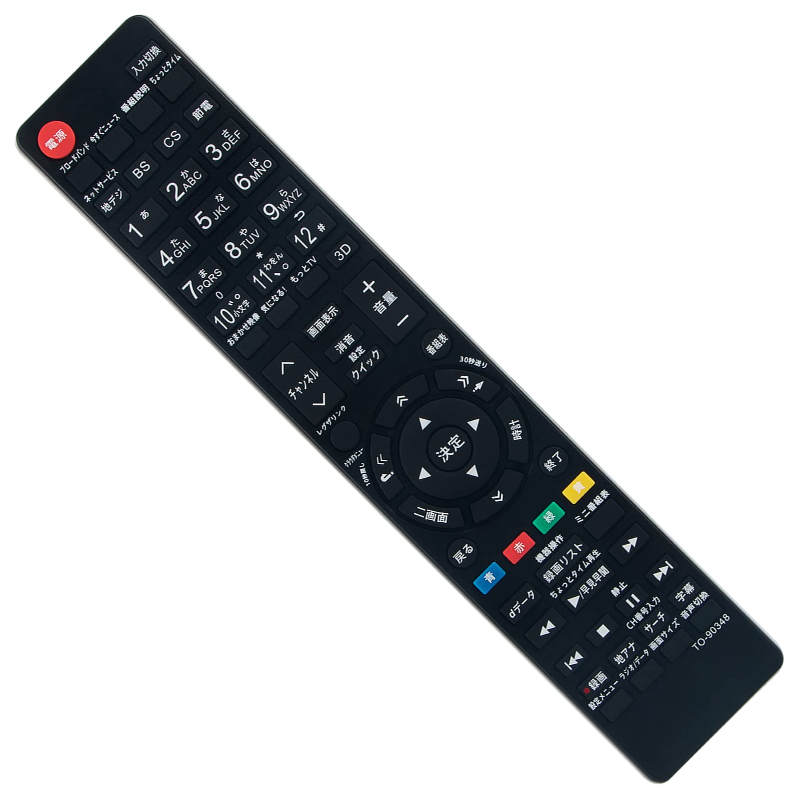 Amazon | PerFascin 代替リモコン FITS FOR CT-90389 CT-90478 TOSHIBA