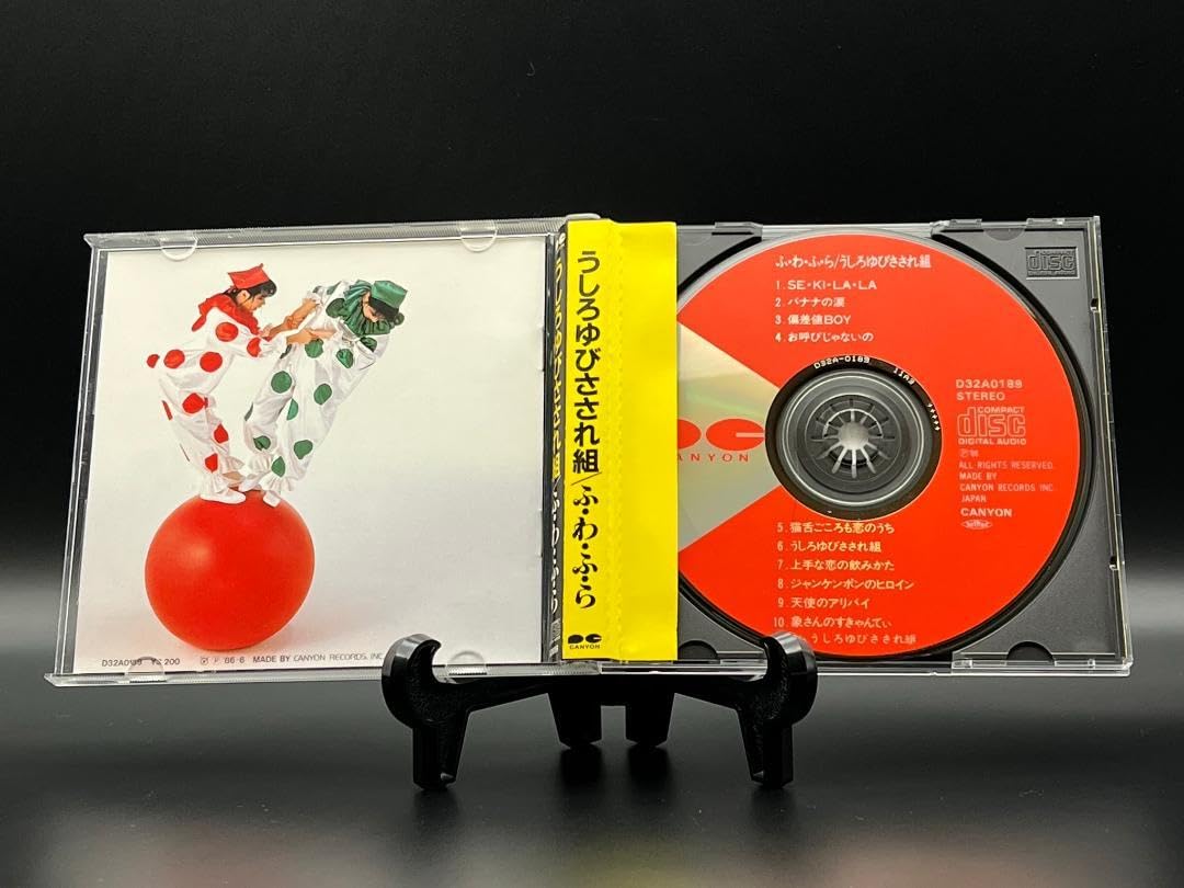 Amazon.co.jp: おニャン子クラブうしろゆびさされ組工藤静香 初版CD4枚