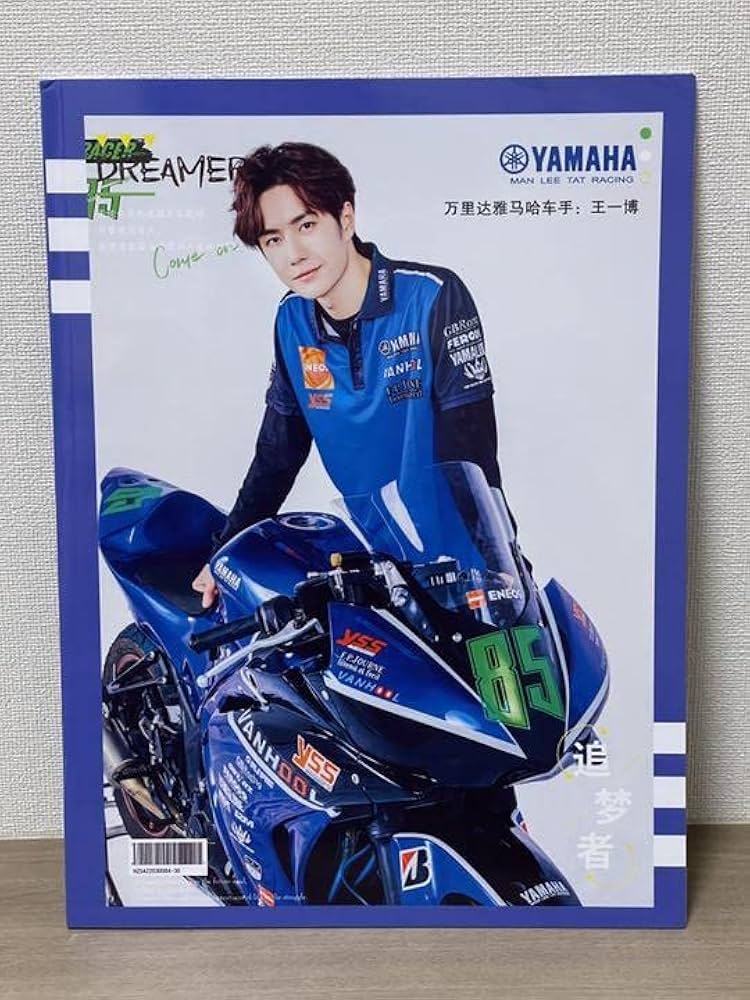 Amazon.co.jp: 王一博 オートバイ姿 特集 写真集 PB ソフトカバー 26P