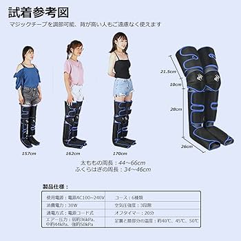 Amazon.co.jp: SENPPLE フットケア 足裏+膝温感機能搭載 足先-太もも 6