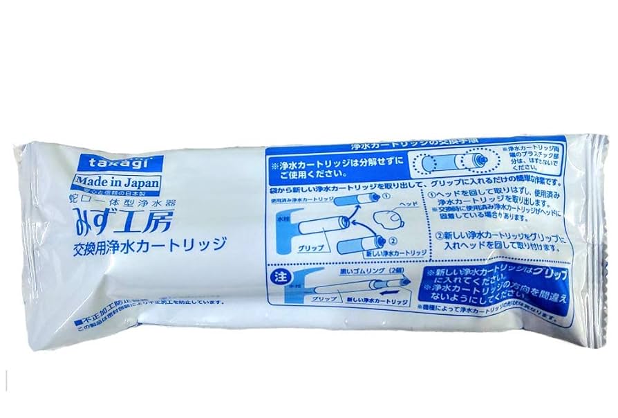 浄水器カートリッジJC0042UG未開封の4個セットプラスおまけ付き 浄水器