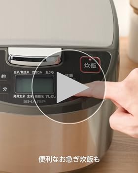 Amazon | シャープ 炊飯器 5.5合 黒厚釜 球面炊き シルバー KS-S10J-S