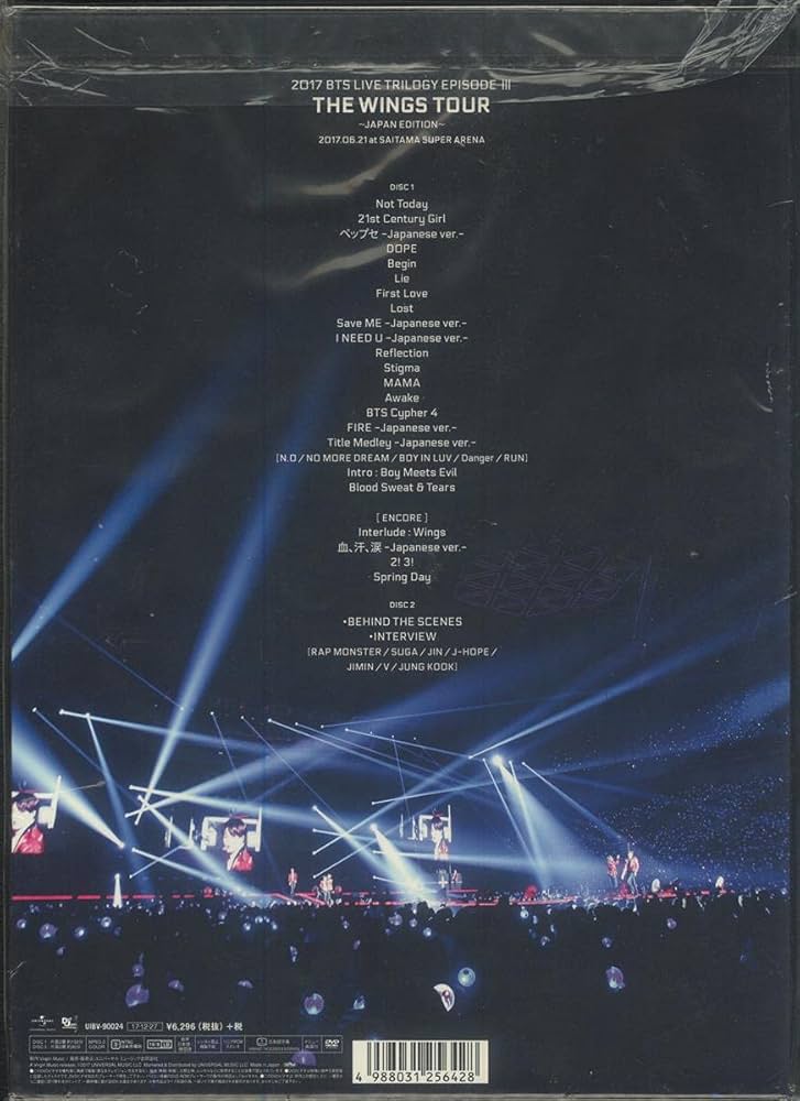 Amazon.com: 2017 BTS Live Trilogy Episode 3 The Wings Tour: Japan