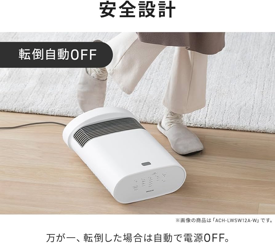 Amazon | アイリスオーヤマ ヒーター 大風量 セラミックファンヒーター