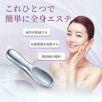 Amazon.co.jp: 【Amazon.co.jp限定】かっさプレート テラヘルツ鉱石