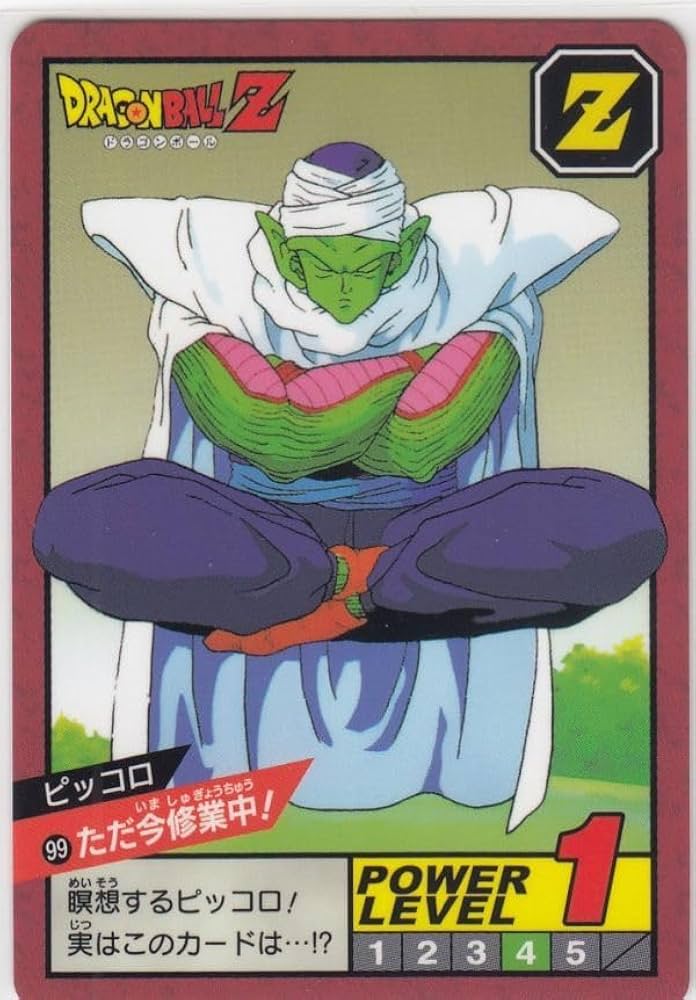 Amazon.co.jp: No.99 ピッコロ ただいま修行中 カードダス