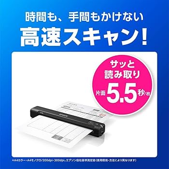 Amazon.co.jp: Epson ES-50 Scanner (Mobile/A4/USB Compatible/Black
