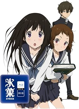 Amazon.co.jp: 氷菓 限定版 第1巻 [Blu-ray] : 中村悠一, 佐藤聡美