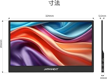 Amazon.co.jp: 【ECサイト限定】JAPANNEXT 14インチ IPSパネル搭載 10