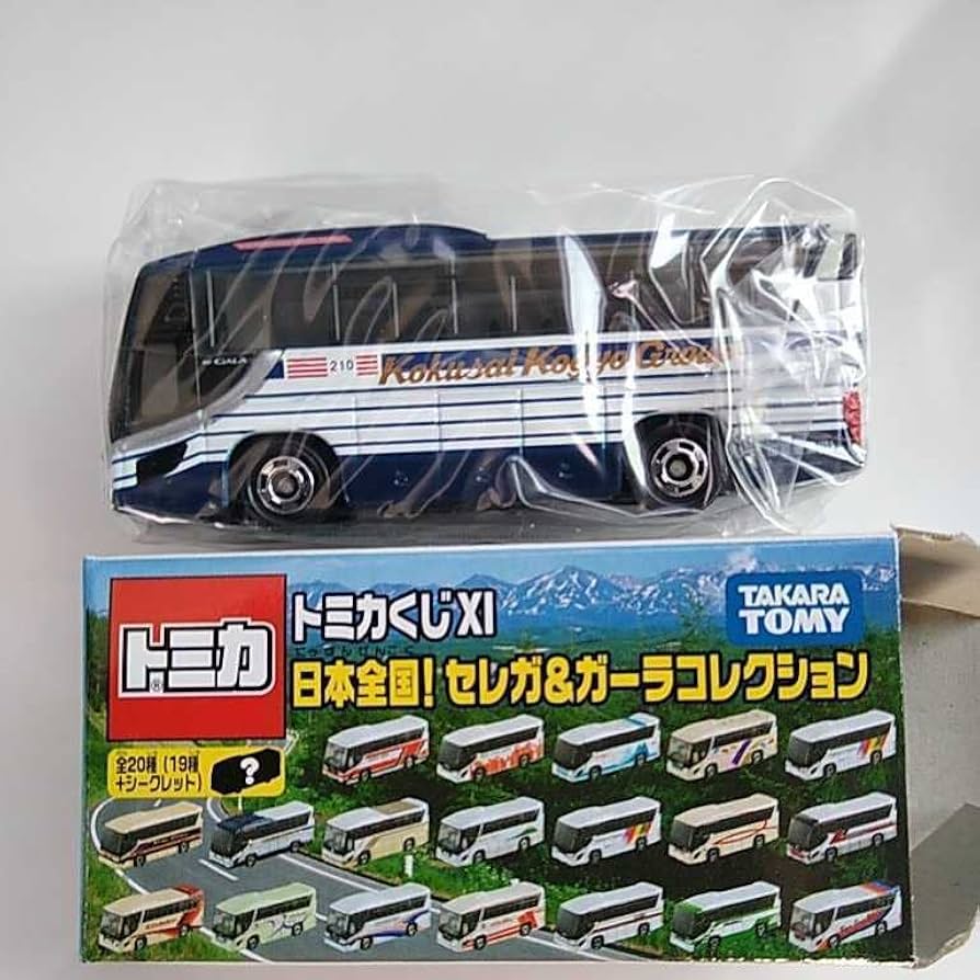 Amazon.co.jp: トミカくじ XI 日本全国セレガ&ガーラコレクション 国際