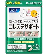 Amazon | ファンケル FANCL 内脂サポート 90日分 機能性表示食品 ご