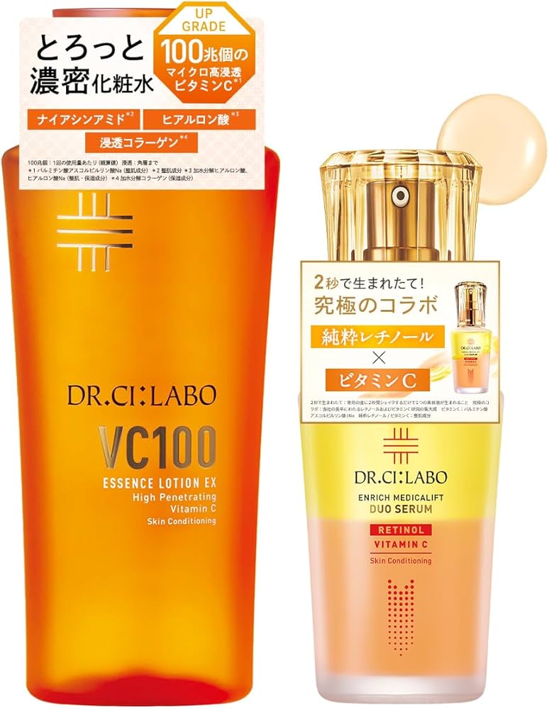 Amazon | 【Amazon.co.jp限定】 ドクターシーラボ (DR.CI:LABO) New