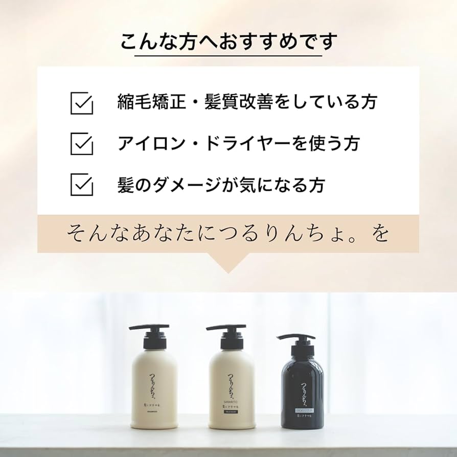 Amazon | 髪にドラマを つるりんちょ シャンプー 1000mL サロン専売品